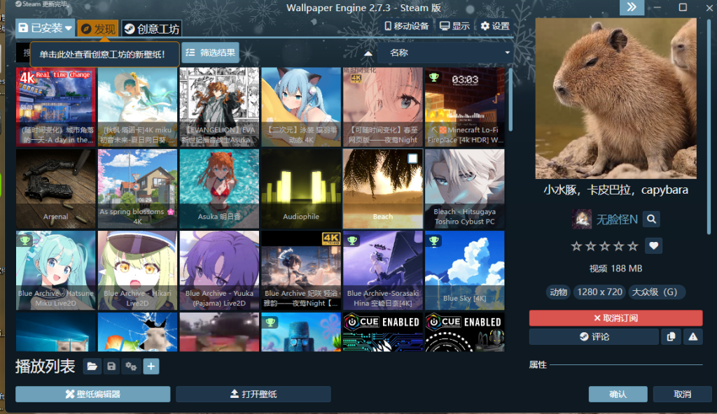 屏幕截图 2025-12-06 150555